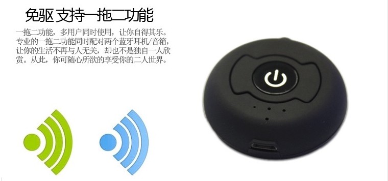 transmetteur_audio_video_bluetooth_3023-pic4