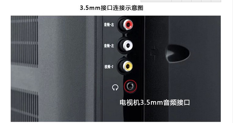 transmetteur_audio_video_bluetooth_3023-pic6