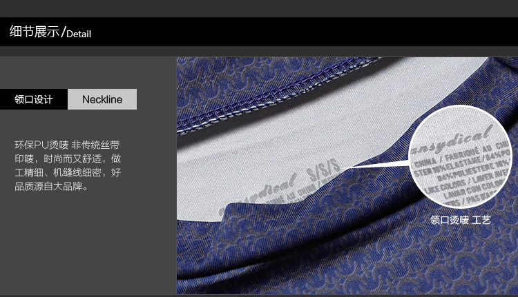 tshirt_respirant_4134-pic7